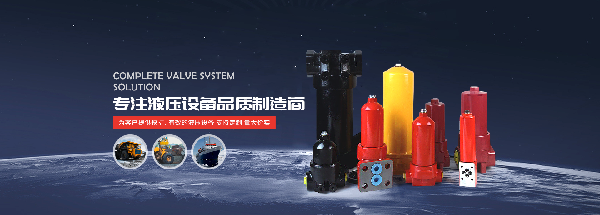 精盛液壓廠(chǎng)家供應(yīng)液壓附件、高壓過(guò)濾器、壓力管路過(guò)濾器等產(chǎn)品